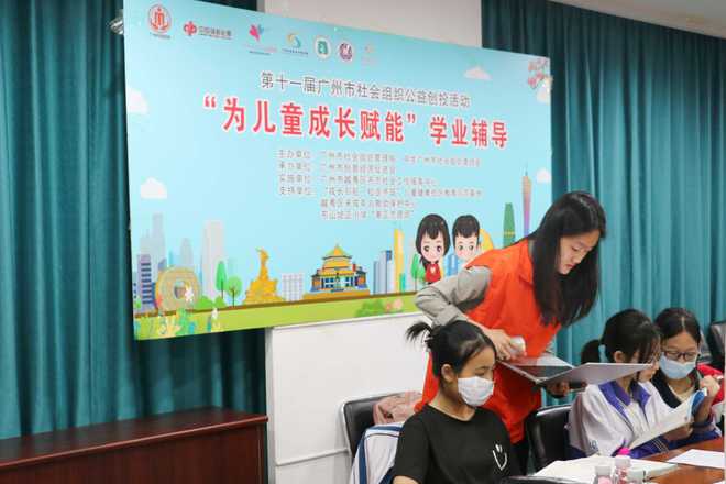 高一英語一對一補習