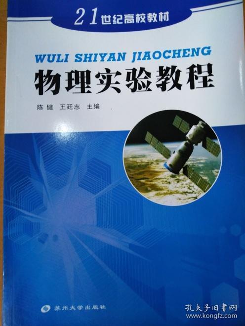 中學(xué)物理學(xué)科網(wǎng)