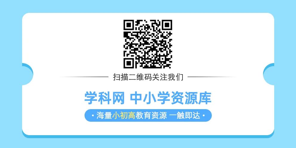 免費下載物理必修27.9實驗：驗證機械能守恒定律教學設計