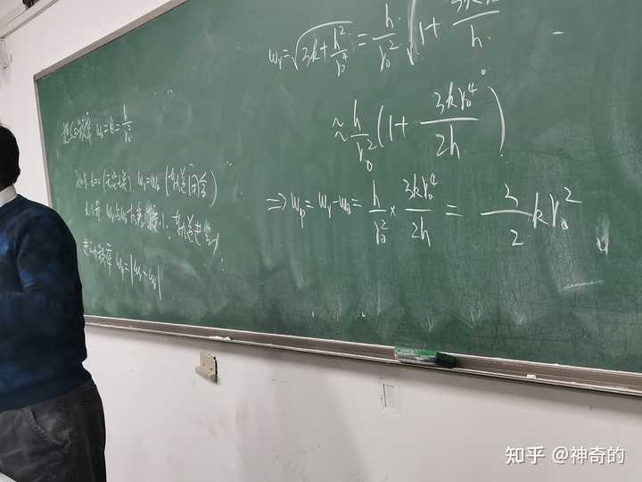 高中物理視頻筆記手寫(xiě)