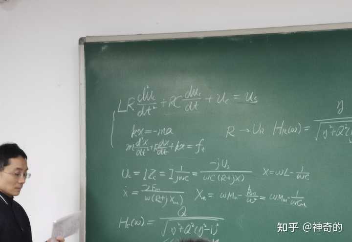高中物理視頻筆記手寫(xiě)