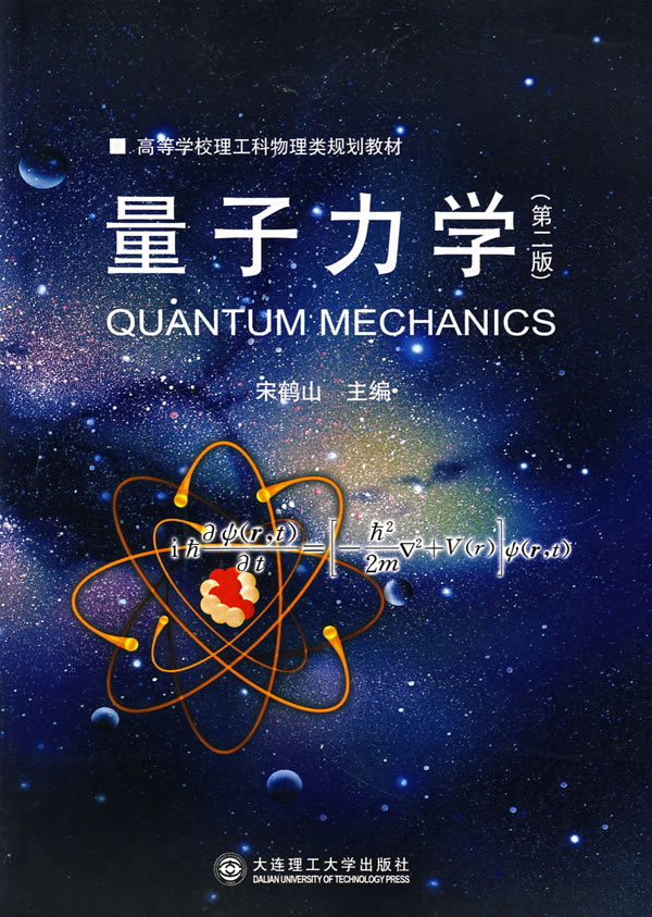 高中物理視頻筆記手寫(xiě)