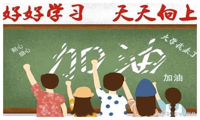 如何提高高中物理成績