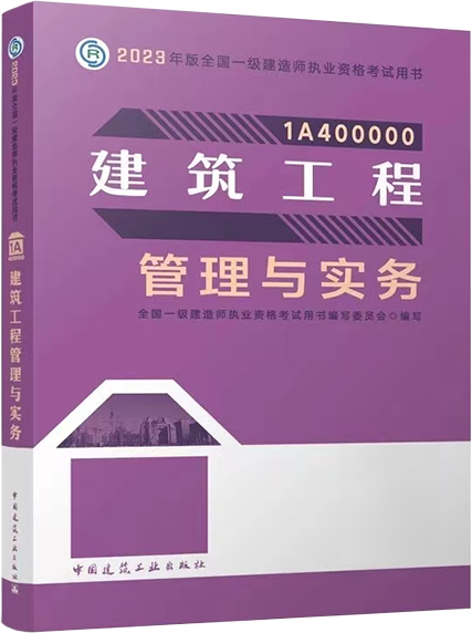 2012年一級(jí)建造師合格標(biāo)準(zhǔn)