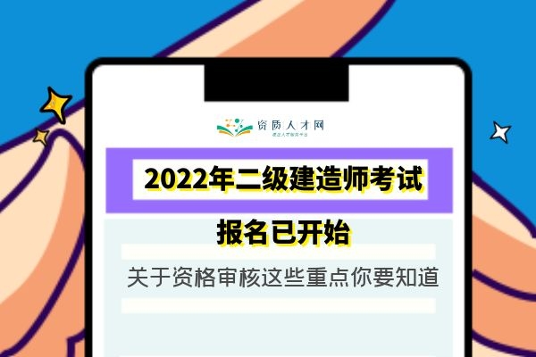 2012年一級(jí)建造師合格標(biāo)準(zhǔn)