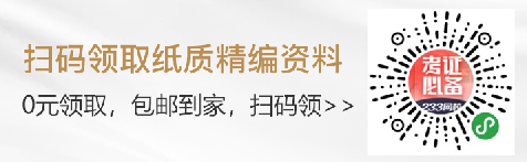 2012年一級建造師合格標準