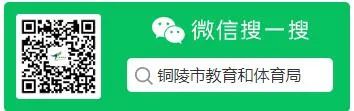高中物理教學(xué)大綱