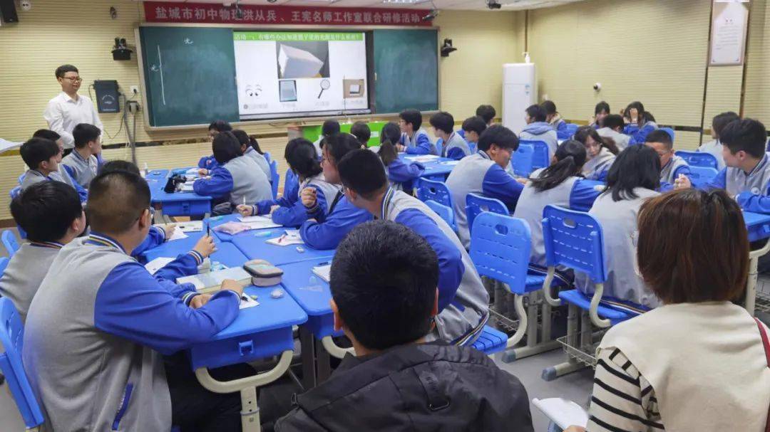 初中物理名師工作室
