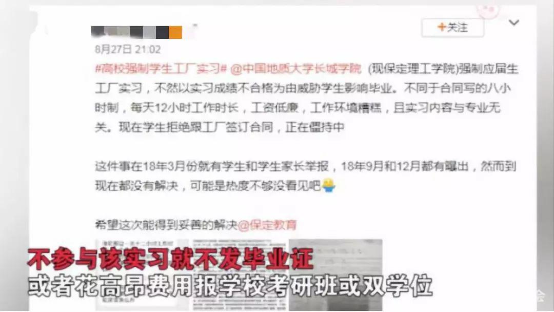 高鐵學(xué)校學(xué)費(fèi)是多少