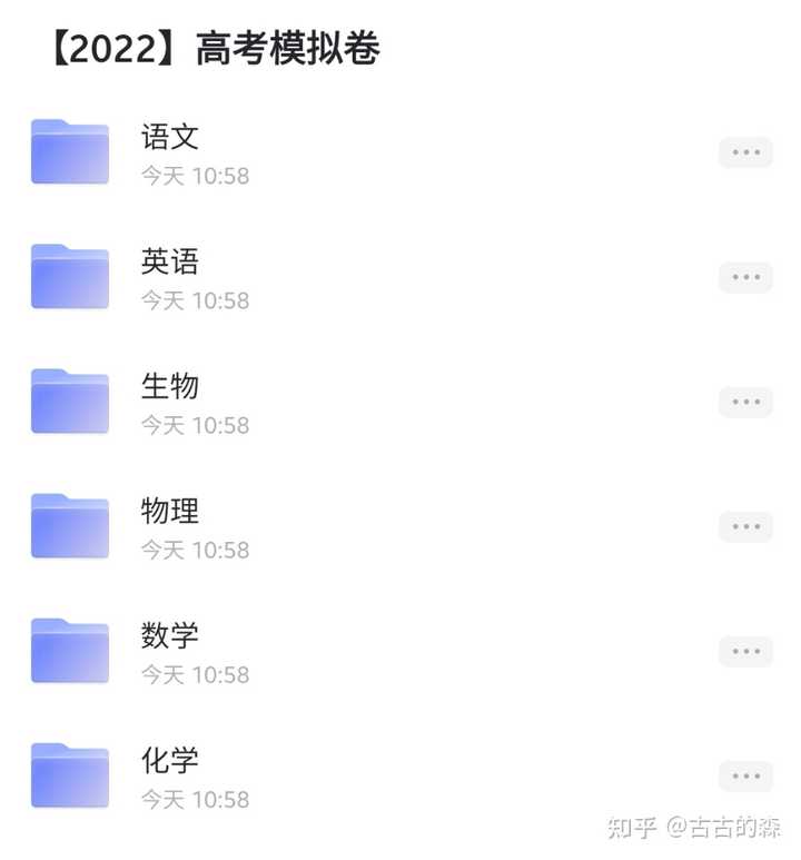 試卷