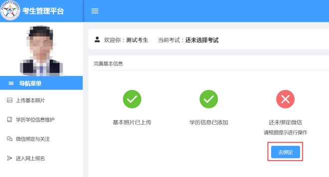 2024年中國衛生人才網護師報名時間