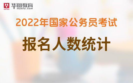 2024年國家公務(wù)員考試報名時間