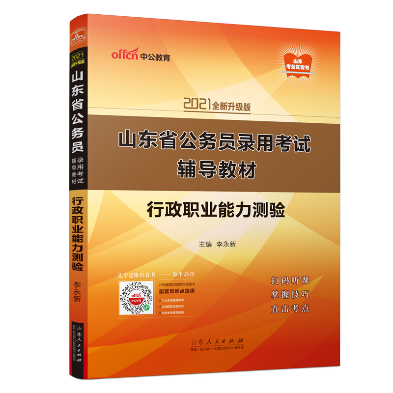 2024年國家公務(wù)員考試報名時間