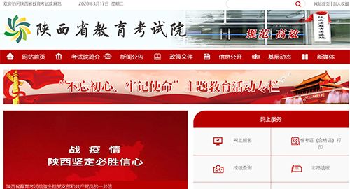 河南省招生辦官網(wǎng)