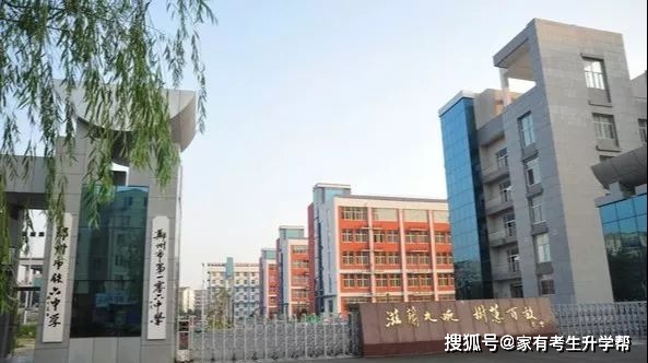 2019藝術(shù)生分?jǐn)?shù)線