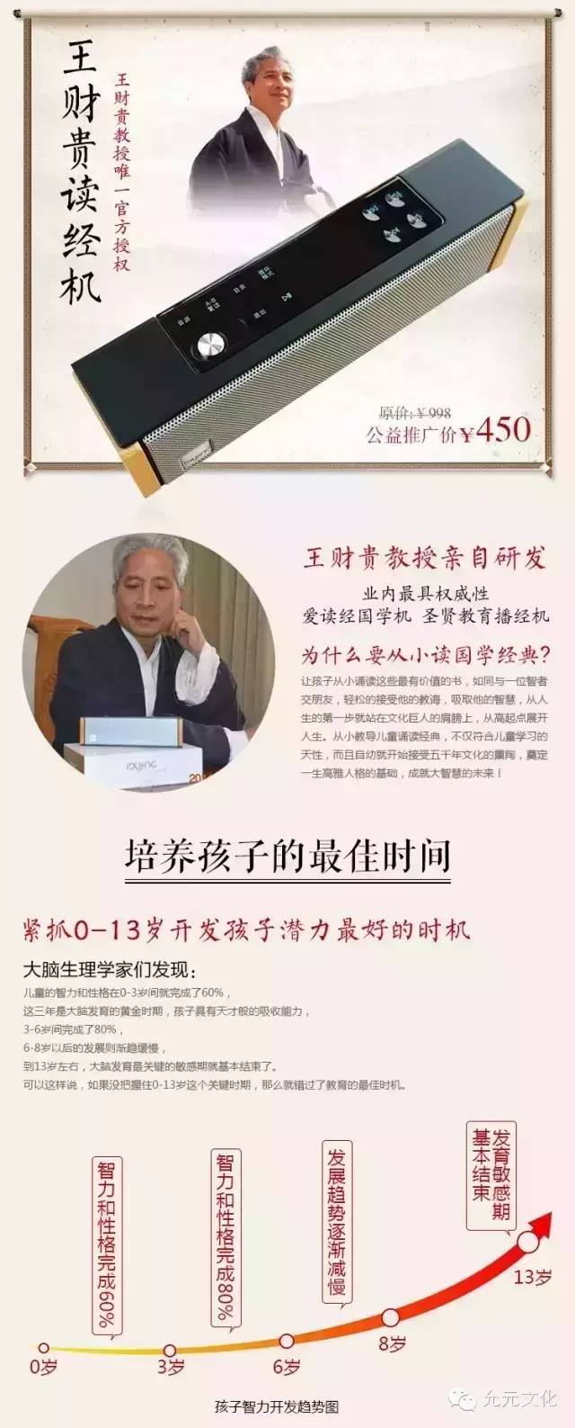 高中物理導彈