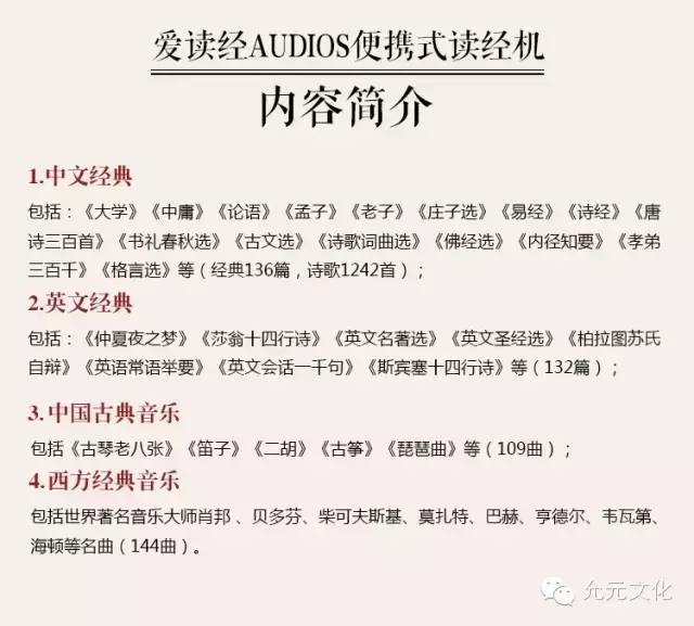 高中物理導彈
