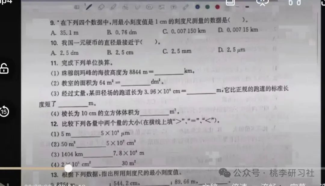 高中物理競賽培優(yōu)資料