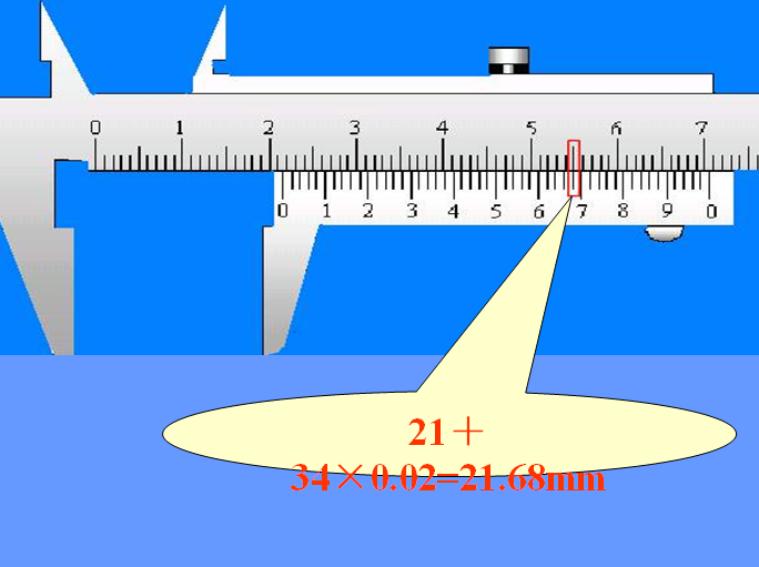 游標(biāo)卡尺讀數(shù)練習(xí)