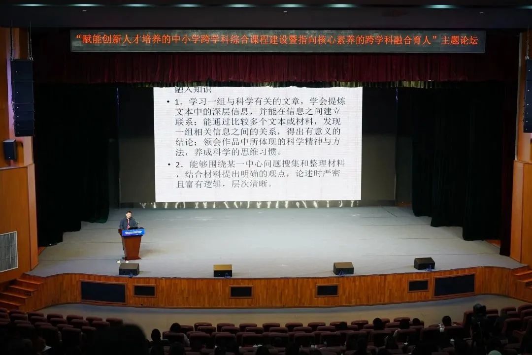 高中物理導入情景課題申報