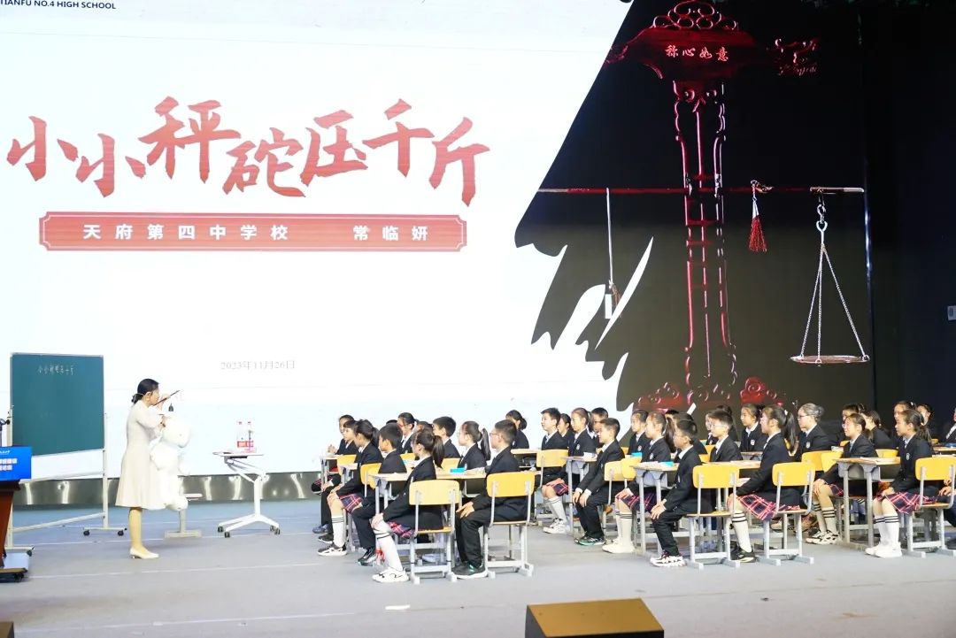 高中物理導入情景課題申報