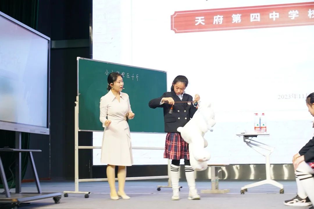 高中物理導入情景課題申報