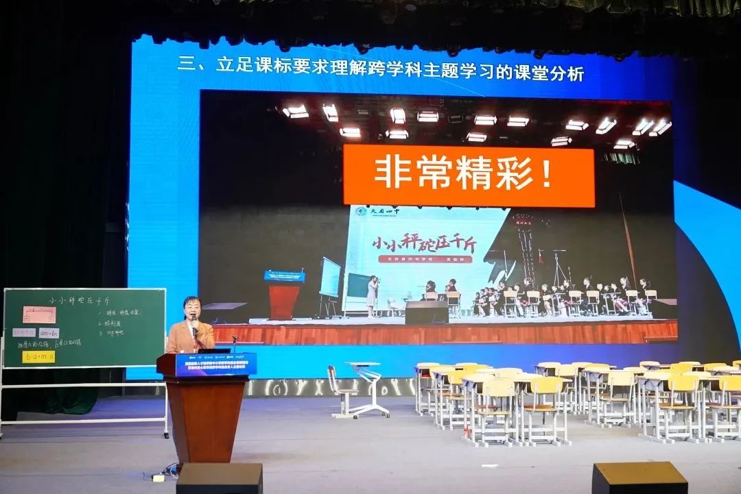 高中物理導入情景課題申報