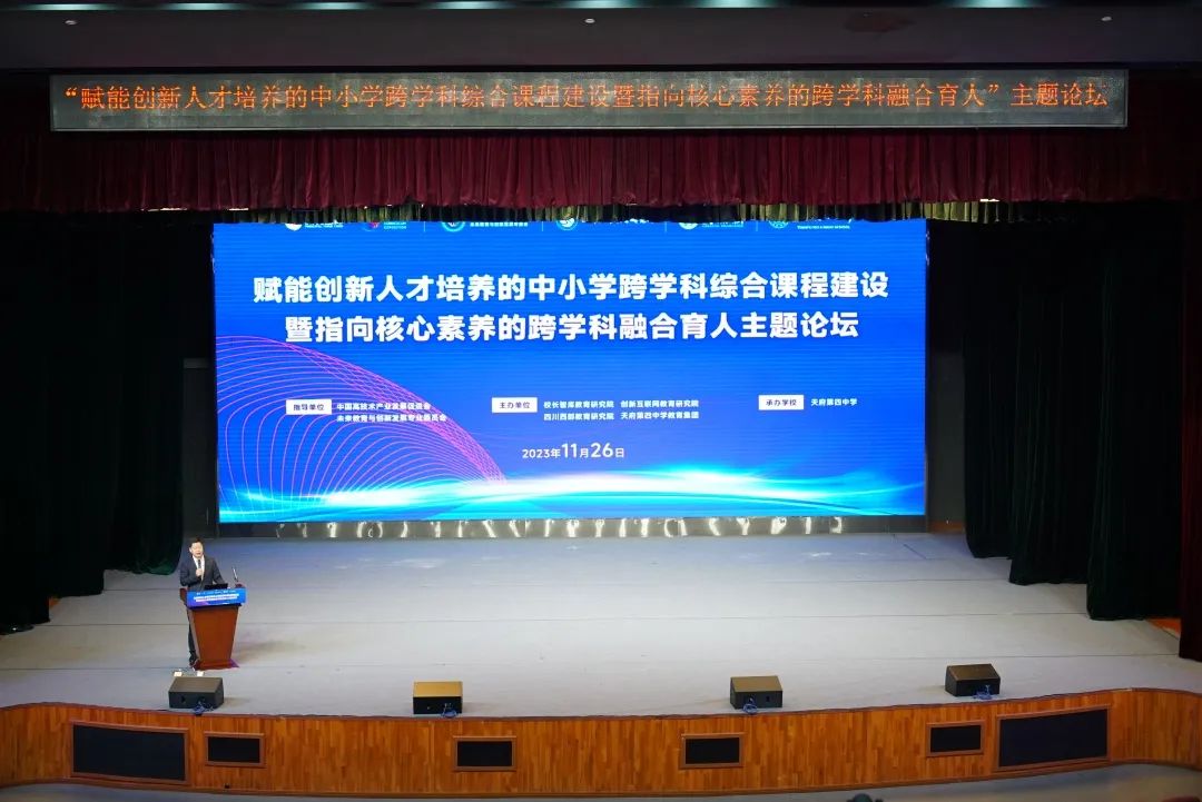 高中物理導入情景課題申報