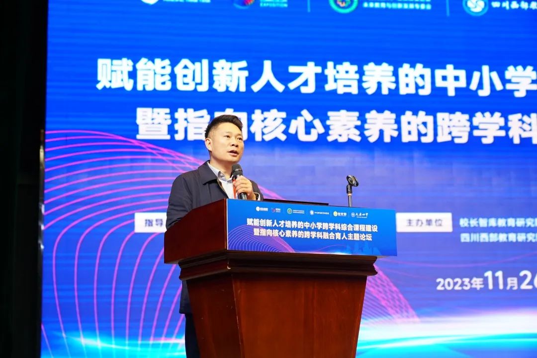 高中物理導入情景課題申報