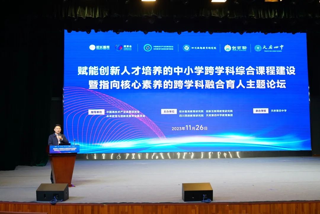 高中物理導入情景課題申報