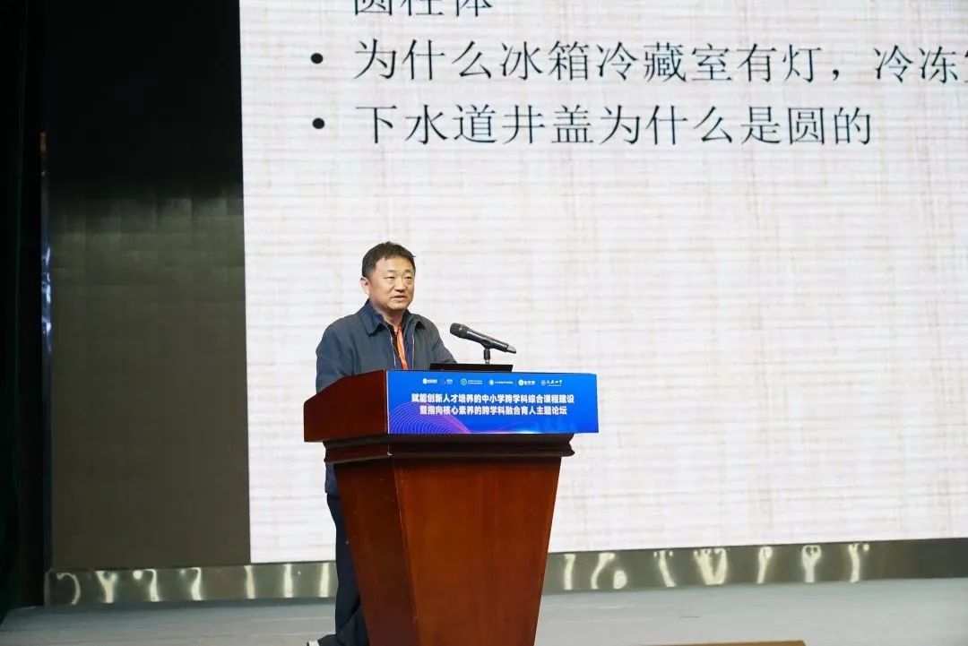 高中物理導入情景課題申報