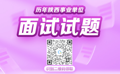 2024年江蘇公務員考試報名時間