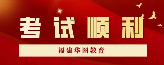 2024年江蘇公務員考試報名時間