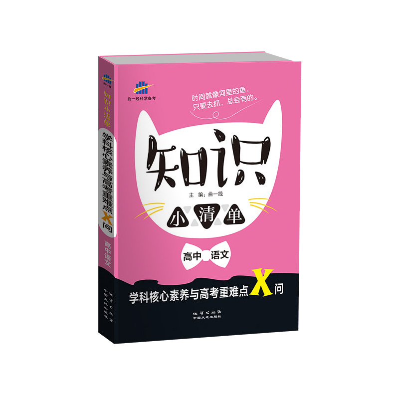 物理學(xué)家的精神