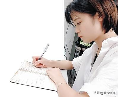 初中物理趣味競賽