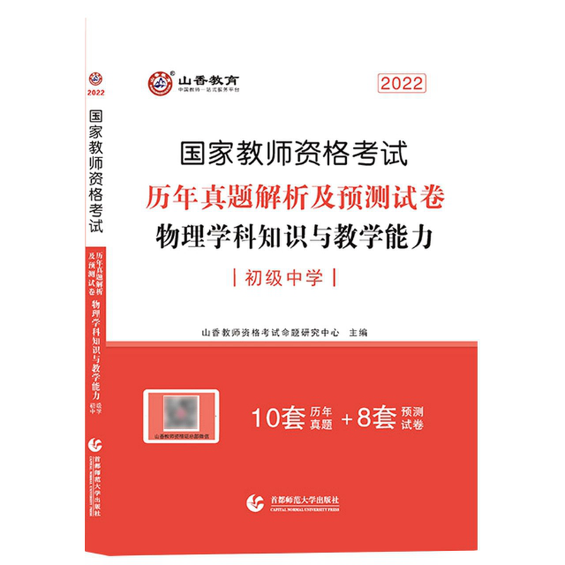 高中物理導體棒分析