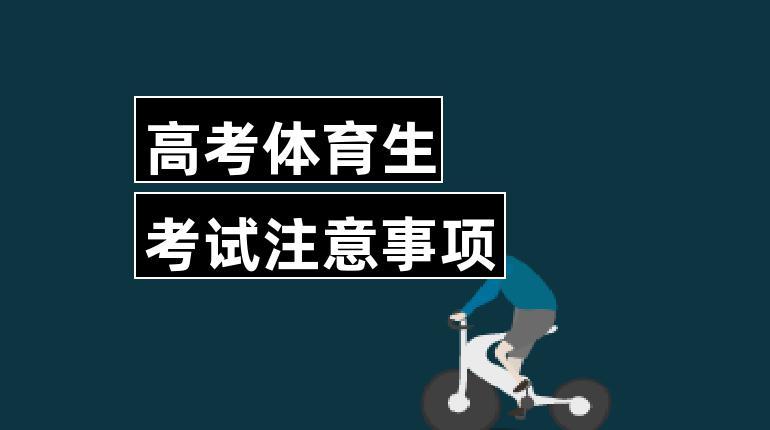 黑龍江招生考試網(wǎng)