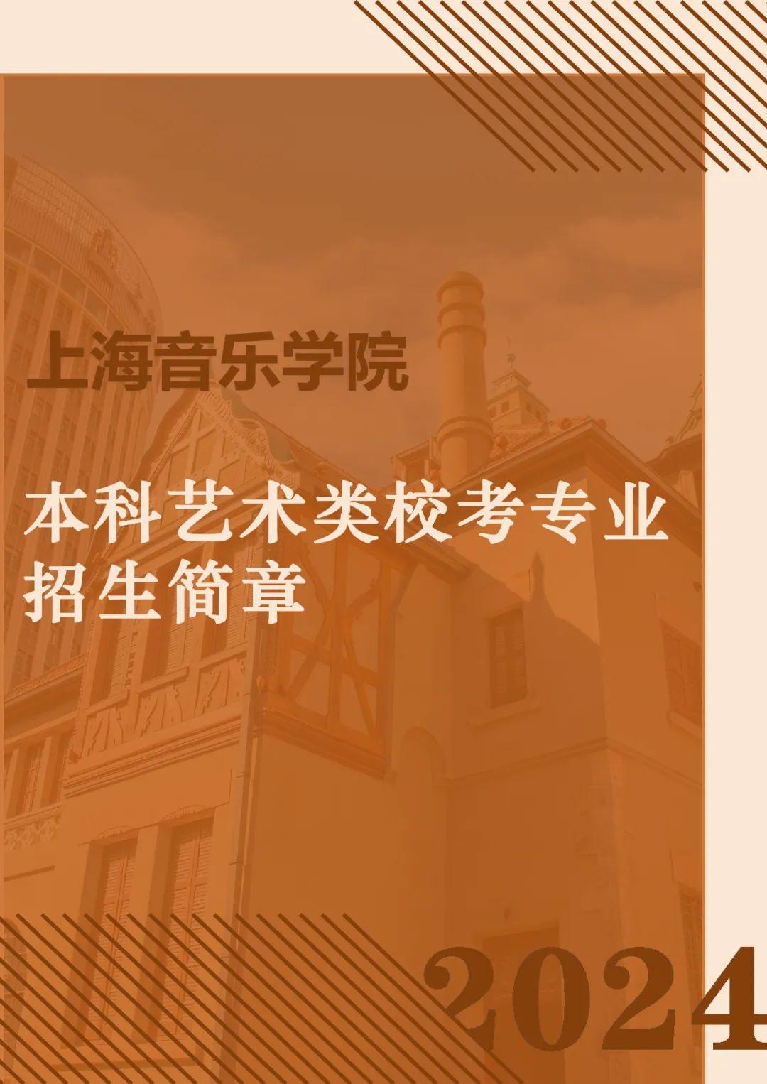 2024年雅思考試報(bào)名時(shí)間