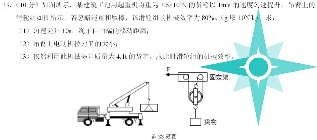 初中物理中考電學(xué)串聯(lián)電路分析技巧總結(jié)