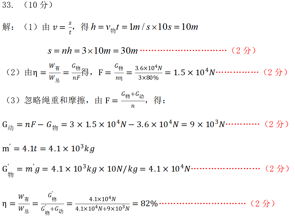 初中物理中考電學(xué)串聯(lián)電路分析技巧總結(jié)