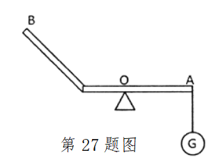 初中物理中考電學(xué)串聯(lián)電路分析技巧總結(jié)