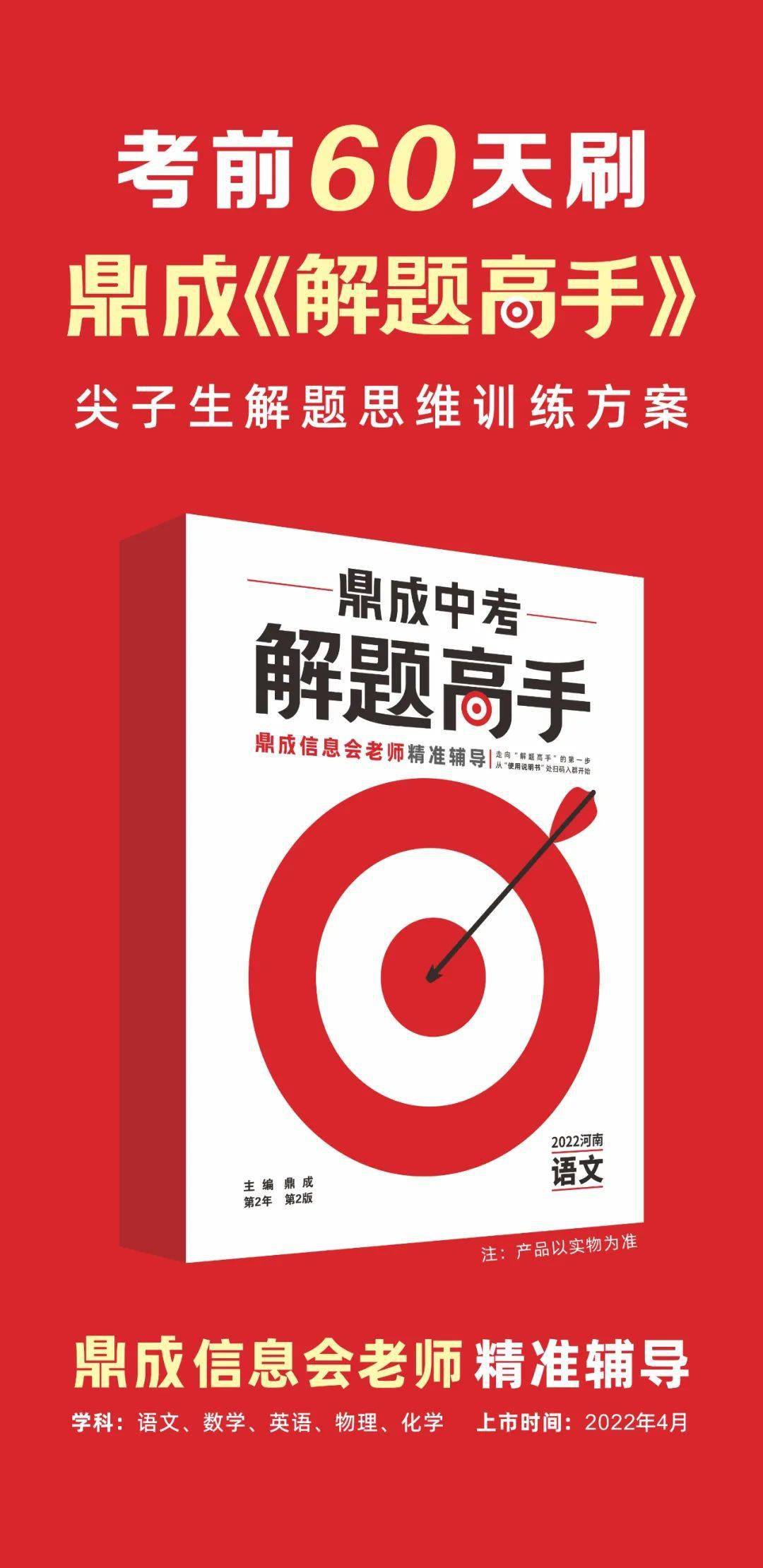 初中物理中考電學串聯(lián)電路分析技巧總結(jié)