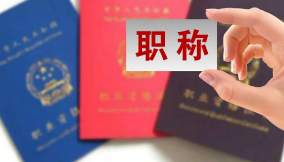 2024年主治醫師考試報名時間