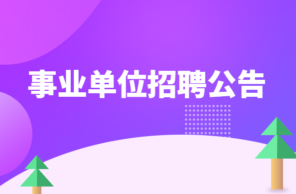 湖北考試網院
