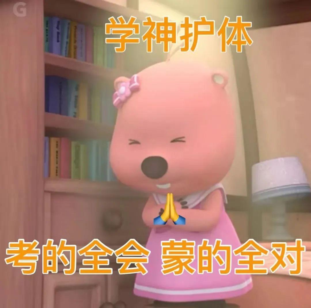 2024年日語(yǔ)二級(jí)考試報(bào)名時(shí)間