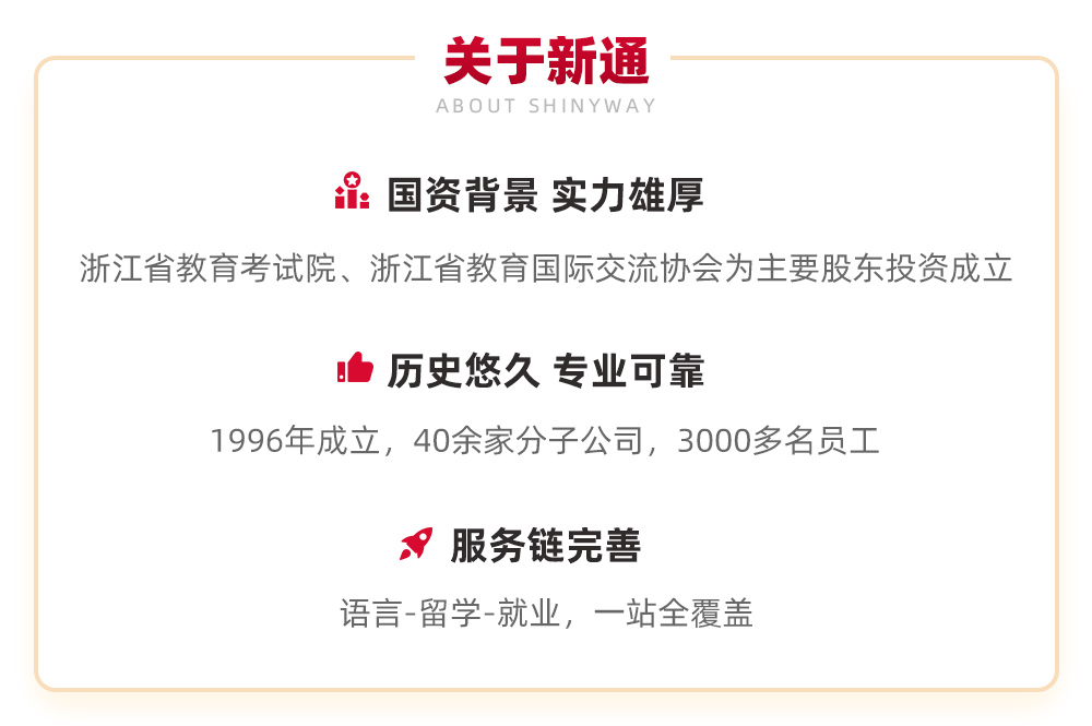 2024年日語(yǔ)二級(jí)考試報(bào)名時(shí)間