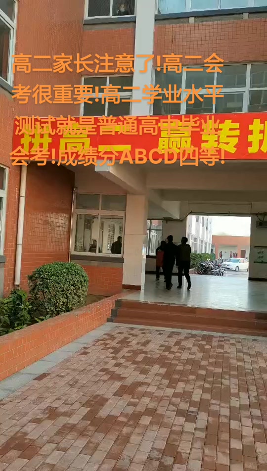 湖南省教育考試網
