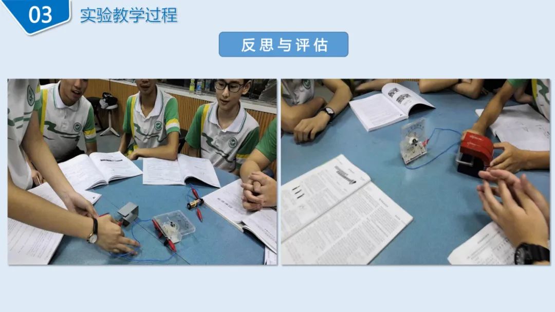 高中物理導(dǎo)線切割實(shí)驗(yàn)視頻