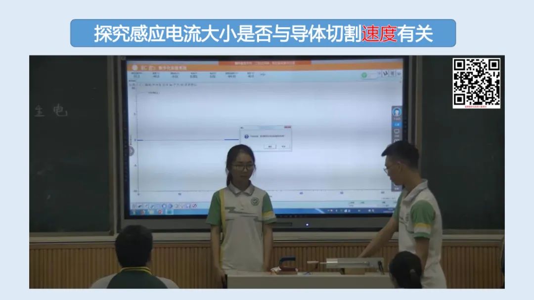 高中物理導(dǎo)線切割實(shí)驗(yàn)視頻