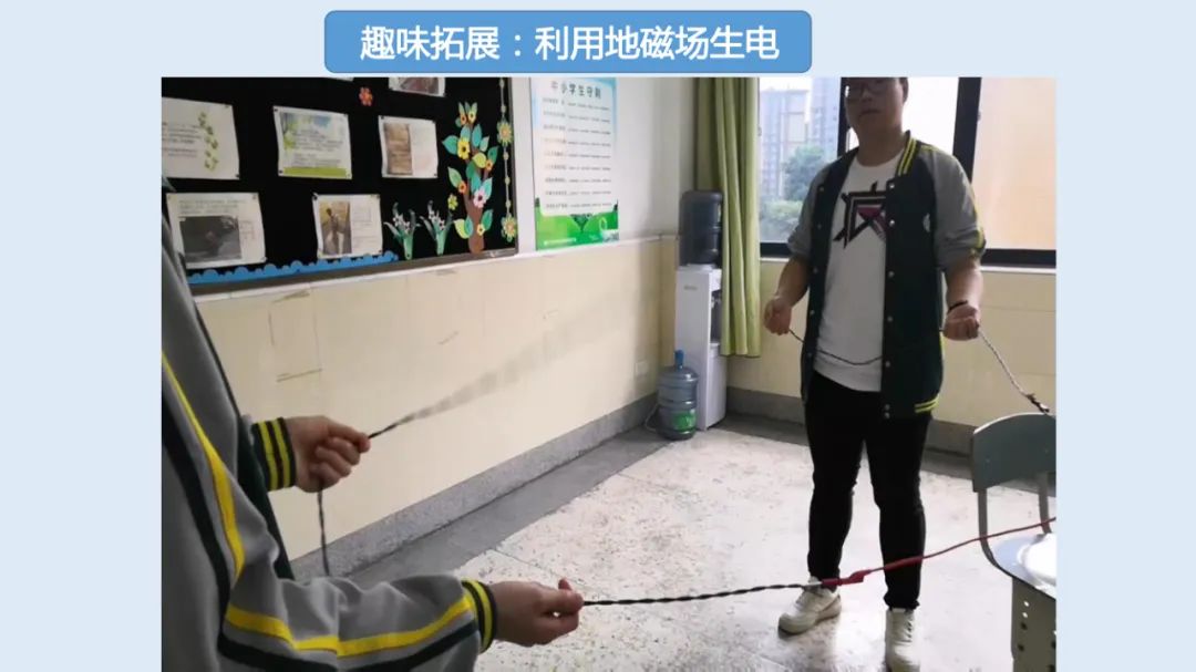 高中物理導(dǎo)線切割實(shí)驗(yàn)視頻